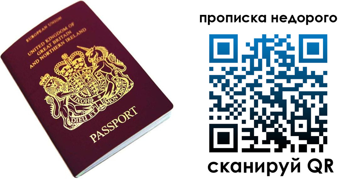 временная регистрация адрес в Рассказово