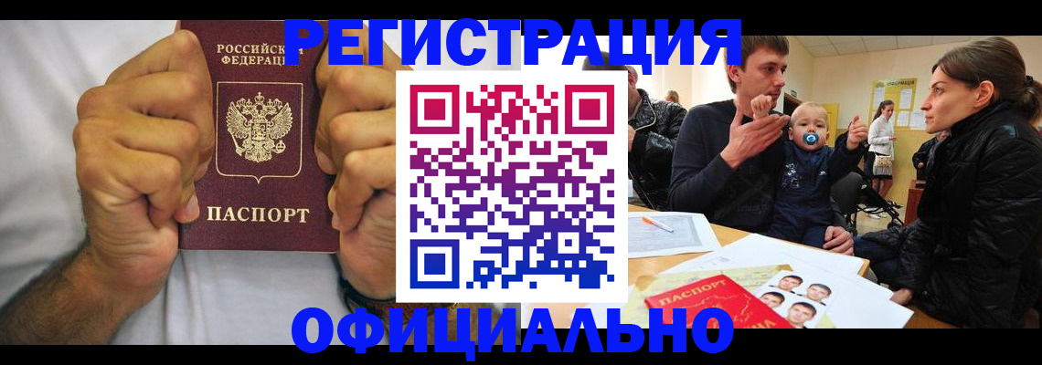 регистрация для дет. сада в Рассказово